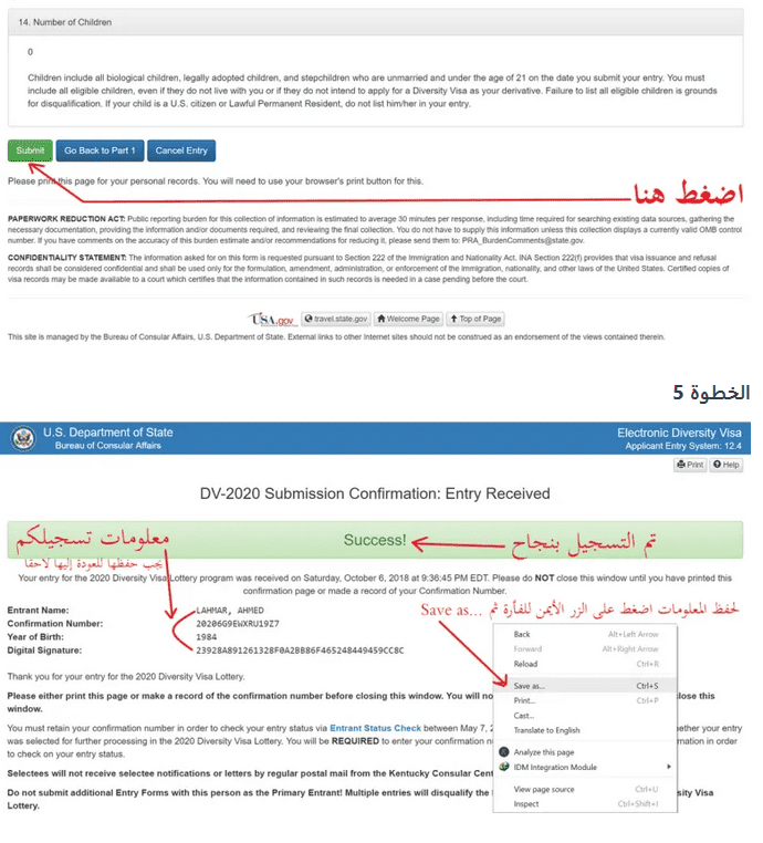 موعد القرعة الأمريكية 2022