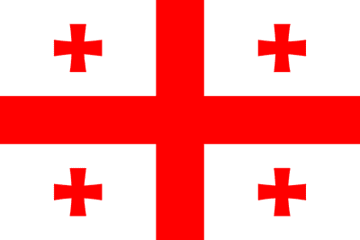 الهجرة الى جيورجيا