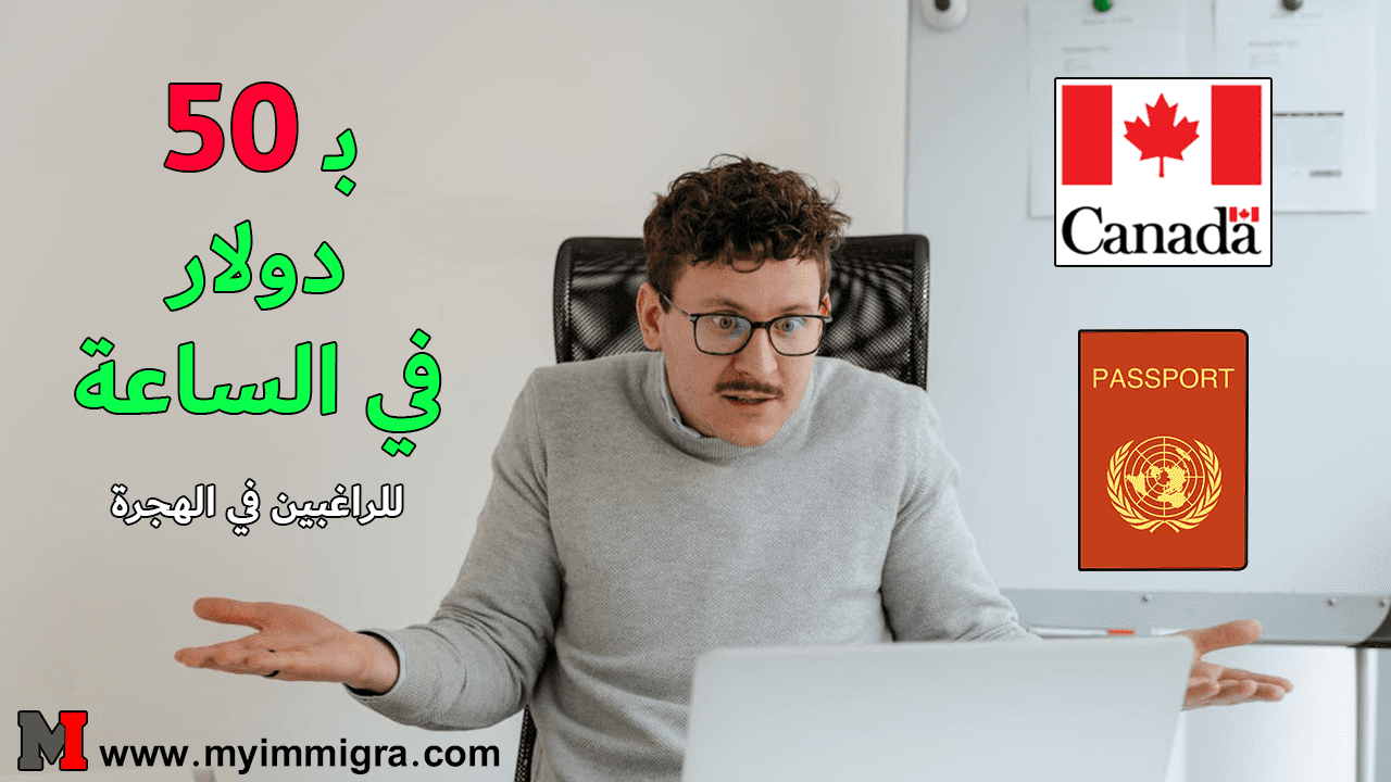 التسجيل في مقاطعة نيو برونزويك