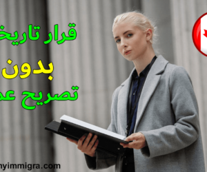 قائمة المهن و الوظائف المطلوبة في كندا لعام 2024