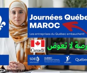 الهجرة الى كيبيك كندا 2024
