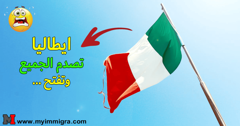 عقد العمل ايطاليا 2024 قدم الان بدون حساب بنكي
