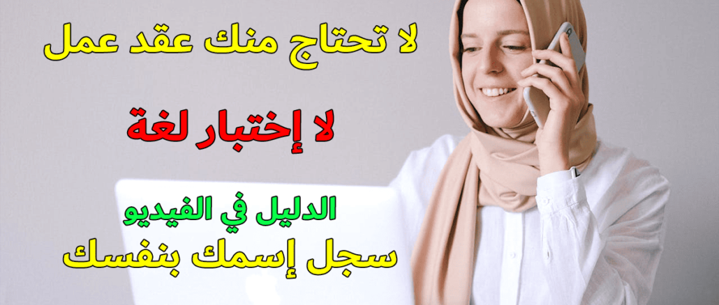 استمارة الهجرة الى كندا 2025
