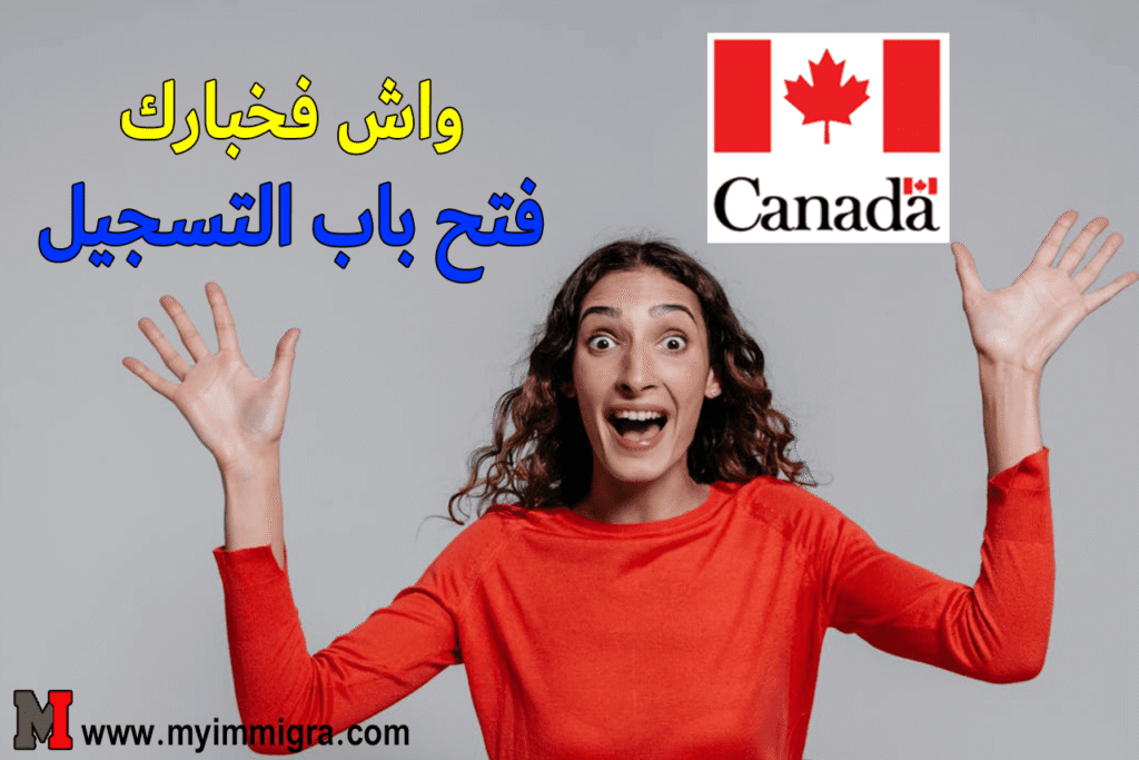 فرص العمل في كندا بدون شهادة 2026